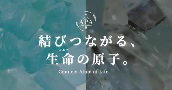 www.apa-corp.jp の OGP 画像(縮小したコピー)