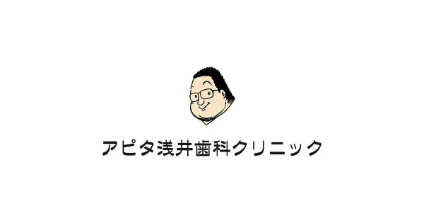 www.apita-asai.com の OGP 画像(縮小したコピー)