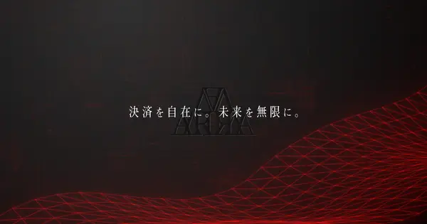 www.ariainc.jp の OGP 画像（縮小したコピー）
