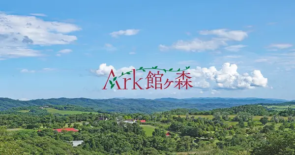 www.arkfarm.co.jp の OGP 画像(縮小したコピー)