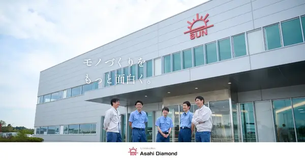 www.asahidia.co.jp の OGP 画像(縮小したコピー)