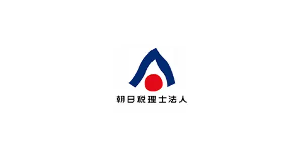 www.asahitax.jp の OGP 画像（縮小したコピー）