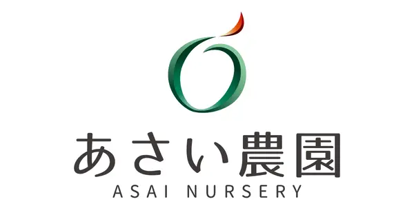 www.asainursery.com の OGP 画像（縮小したコピー）