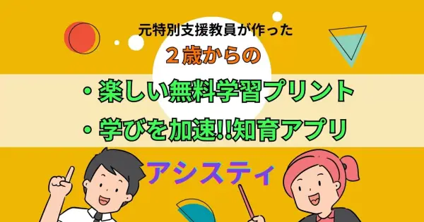 www.ashisuti.com の OGP 画像(縮小したコピー)