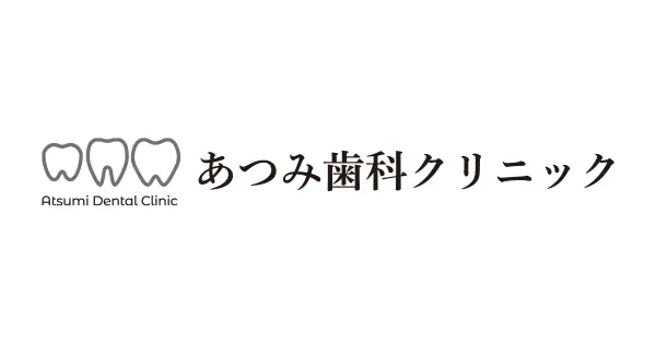 www.atsumidental.com の OGP 画像(縮小したコピー)