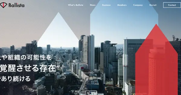 www.ballista.co.jp の OGP 画像(縮小したコピー)
