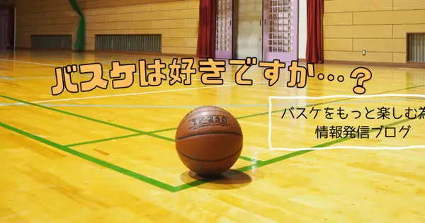 www.bball1202.net の OGP 画像(縮小したコピー)