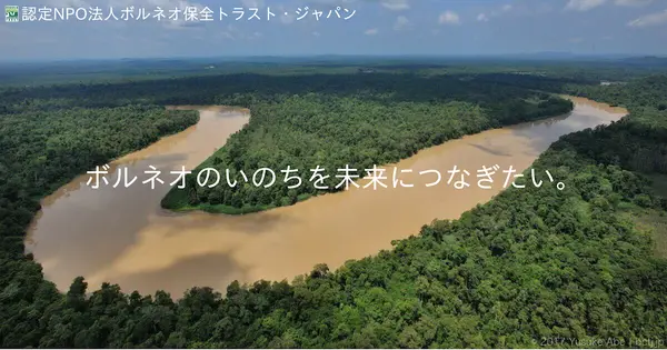 www.bctj.jp の OGP 画像(縮小したコピー)