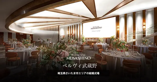 www.belle-vie.jp の OGP 画像(縮小したコピー)