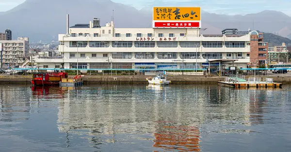 www.beppu-minatoeki.com の OGP 画像（縮小したコピー）