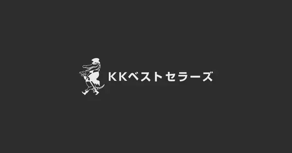 www.bestsellers.co.jp の OGP 画像(縮小したコピー)
