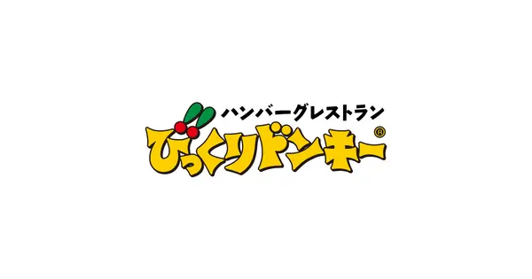 www.bikkuri-donkey.com の OGP 画像(縮小したコピー)