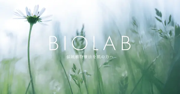 www.biolab.jp の OGP 画像(縮小したコピー)