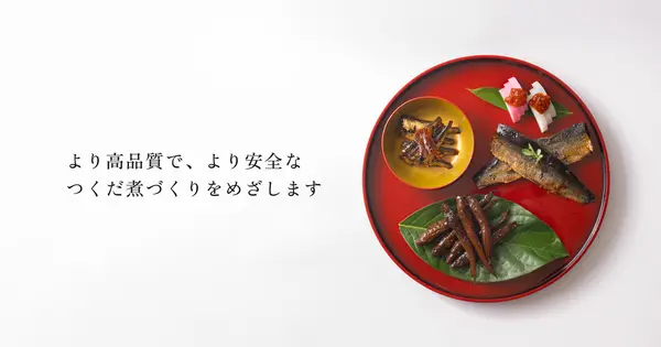 www.bisyoku.com の OGP 画像（縮小したコピー）