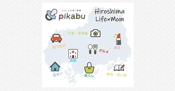 www.bm-peekaboo.com の OGP 画像(縮小したコピー)