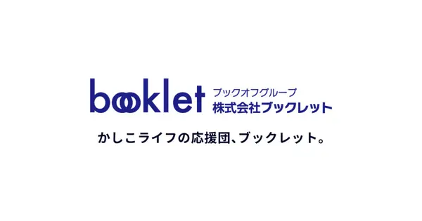 www.booklet.co.jp の OGP 画像(縮小したコピー)