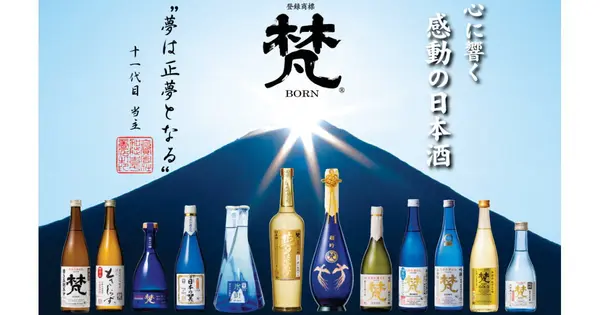 www.born.co.jp の OGP 画像（縮小したコピー）