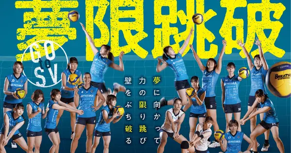 www.breath-hamamatsu.com の OGP 画像(縮小したコピー)