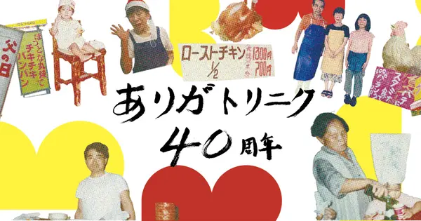 www.buenourasoe.com の OGP 画像(縮小したコピー)