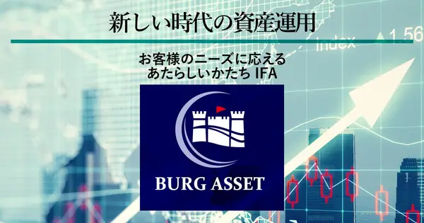 www.burgasset-ifa.co.jp の OGP 画像(縮小したコピー)