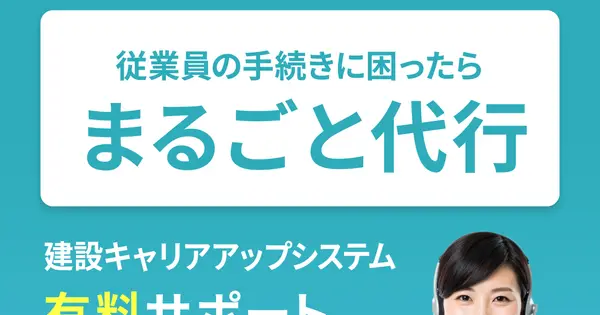 www.ccus-center.com の OGP 画像(縮小したコピー)