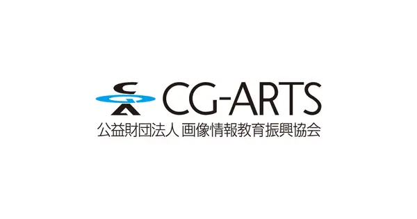 www.cgarts.or.jp の OGP 画像（縮小したコピー）