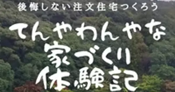 www.chachasora.com の OGP 画像(縮小したコピー)