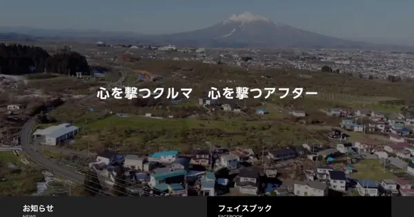 www.chibashokai.jp の OGP 画像(縮小したコピー)