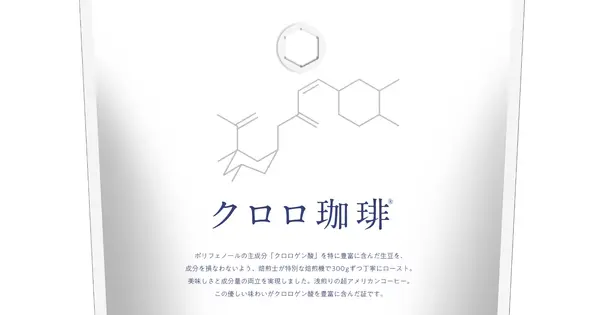 www.chloro-coffee.com の OGP 画像(縮小したコピー)