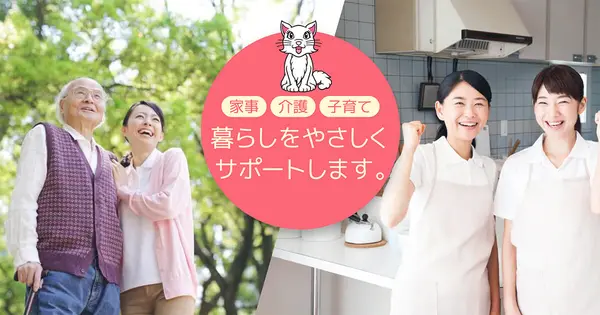 www.chuo-care.com の OGP 画像(縮小したコピー)