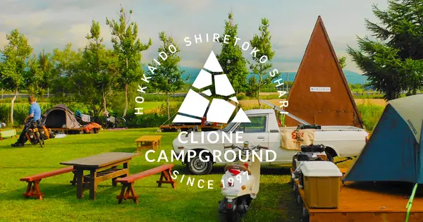 www.clionecamp.com の OGP 画像(縮小したコピー)