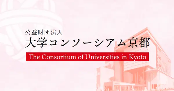 www.consortium.or.jp の OGP 画像(縮小したコピー)