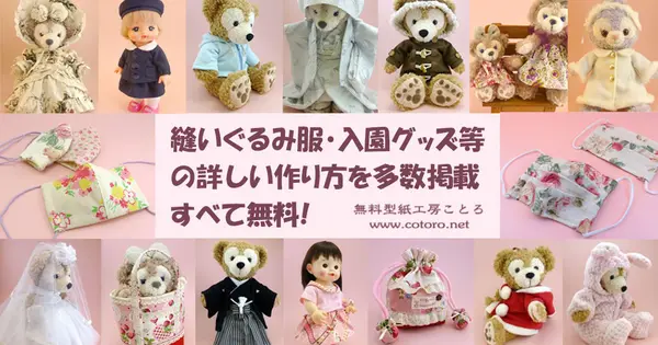 www.cotoro.net の OGP 画像(縮小したコピー)