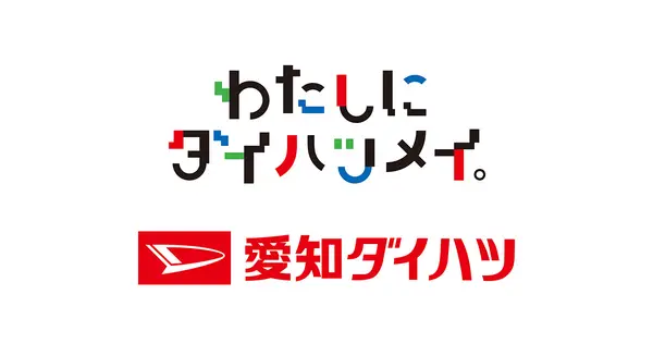 www.daihatsu-aichi.co.jp の OGP 画像(縮小したコピー)