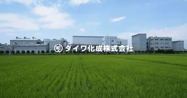 www.daiwadye.co.jp の OGP 画像(縮小したコピー)