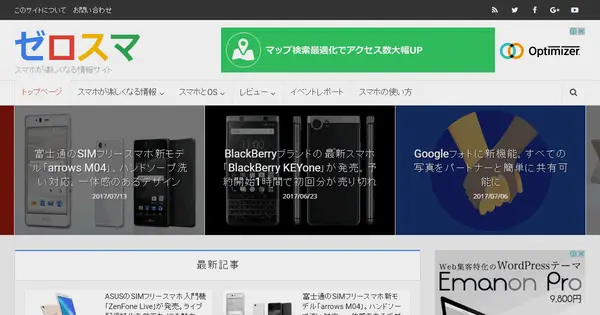 www.datacider.com の OGP 画像(縮小したコピー)