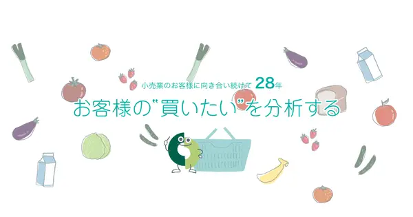 www.datacom.jp の OGP 画像(縮小したコピー)