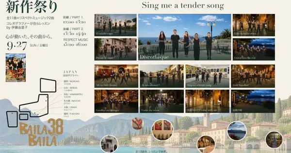 www.ddd-dance.com の OGP 画像（縮小したコピー）
