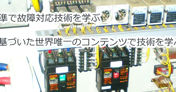 www.denkishuri.com の OGP 画像(縮小したコピー)
