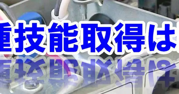 www.denkou1syu.net の OGP 画像(縮小したコピー)