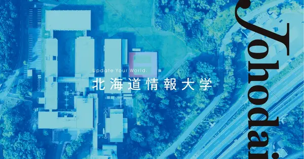 www.do-johodai.ac.jp の OGP 画像(縮小したコピー)