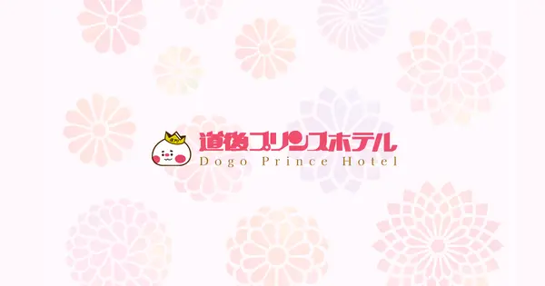 www.dogoprince.co.jp の OGP 画像(縮小したコピー)