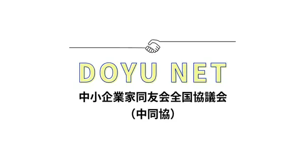 www.doyu.jp の OGP 画像(縮小したコピー)
