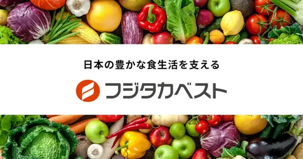 www.e-best.co.jp の OGP 画像(縮小したコピー)