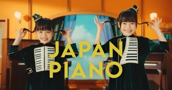 www.e-jps.co.jp の OGP 画像（縮小したコピー）