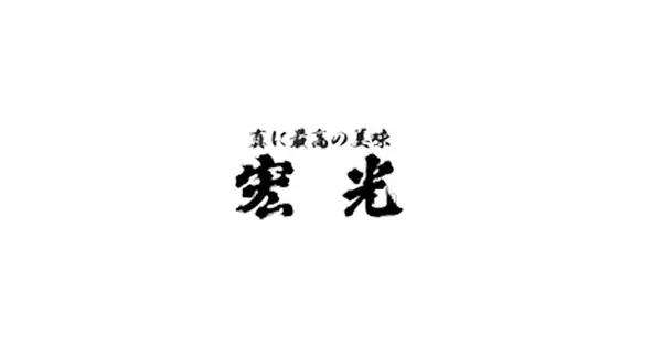 www.e-koukou.com の OGP 画像(縮小したコピー)