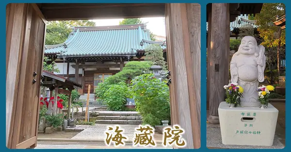 www.e-oterasan.net の OGP 画像（縮小したコピー）