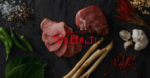 www.ebisu-toraji.com の OGP 画像(縮小したコピー)