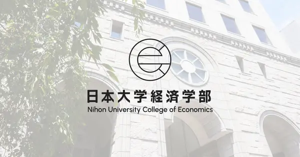 www.eco.nihon-u.ac.jp の OGP 画像（縮小したコピー）