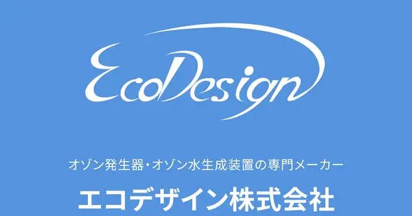 www.ecodesign-labo.jp の OGP 画像(縮小したコピー)